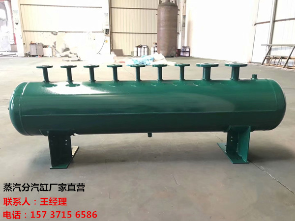 桃山订做蒸汽分气缸_锅炉电厂蒸汽专用